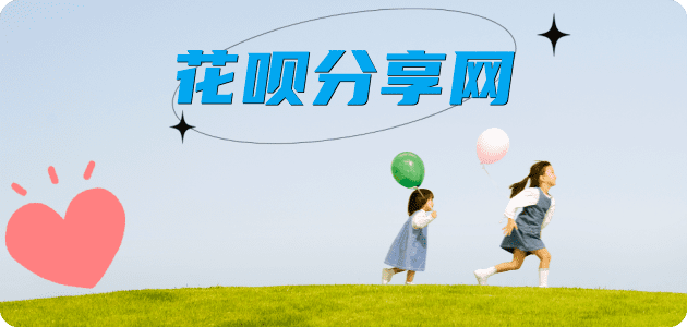 运城蚂蚁信用卡怎么提现出来?信用卡怎么套,信用卡提现靠谱商家